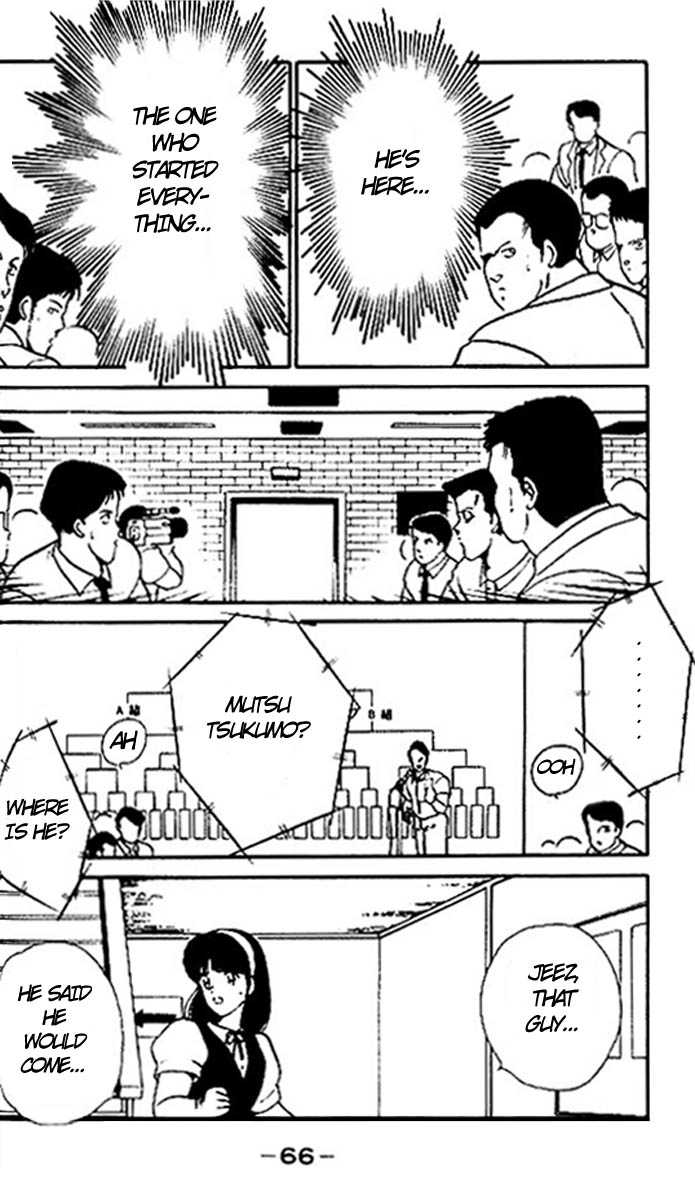 Shura no Mon chapter 14 page 10