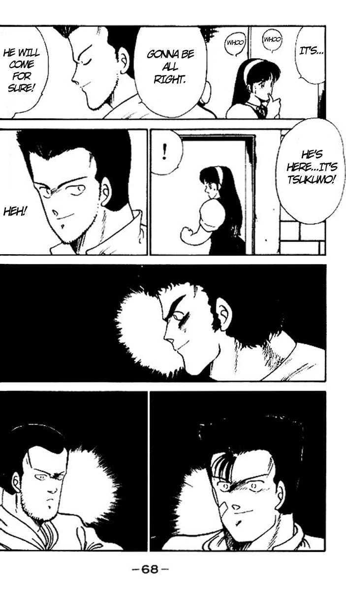 Shura no Mon chapter 14 page 12