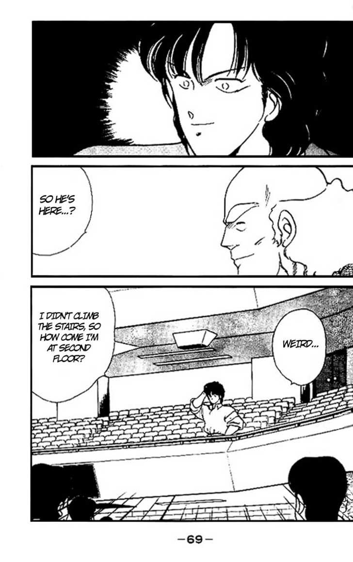 Shura no Mon chapter 14 page 13