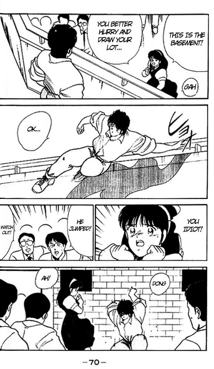 Shura no Mon chapter 14 page 14