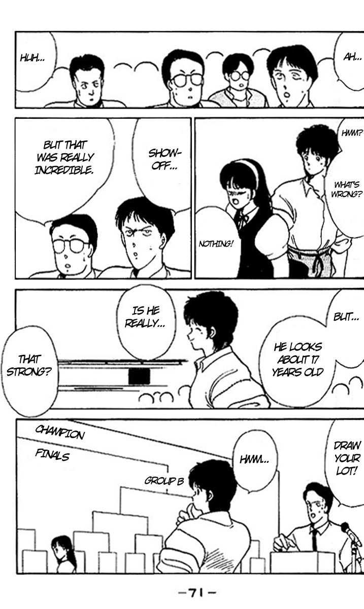 Shura no Mon chapter 14 page 15
