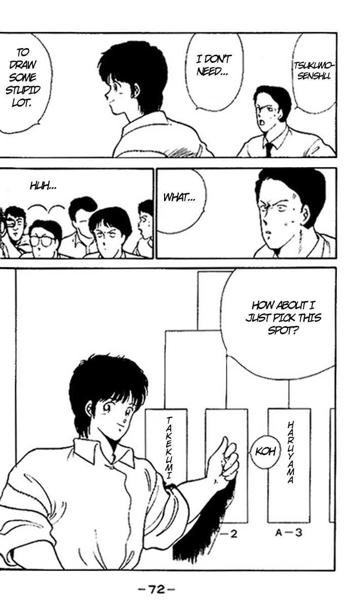Shura no Mon chapter 14 page 16