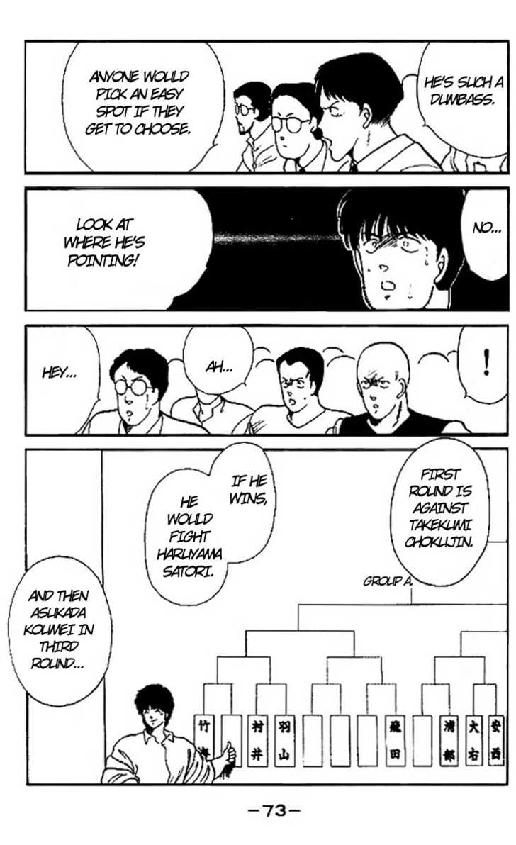 Shura no Mon chapter 14 page 17