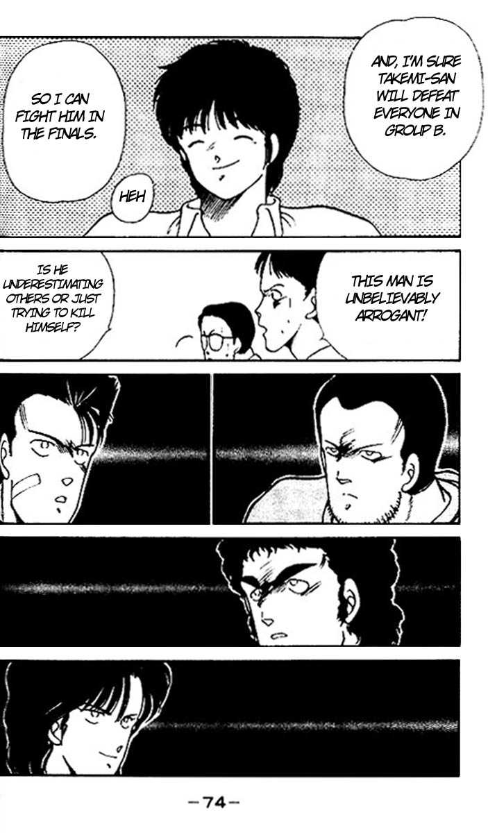 Shura no Mon chapter 14 page 18