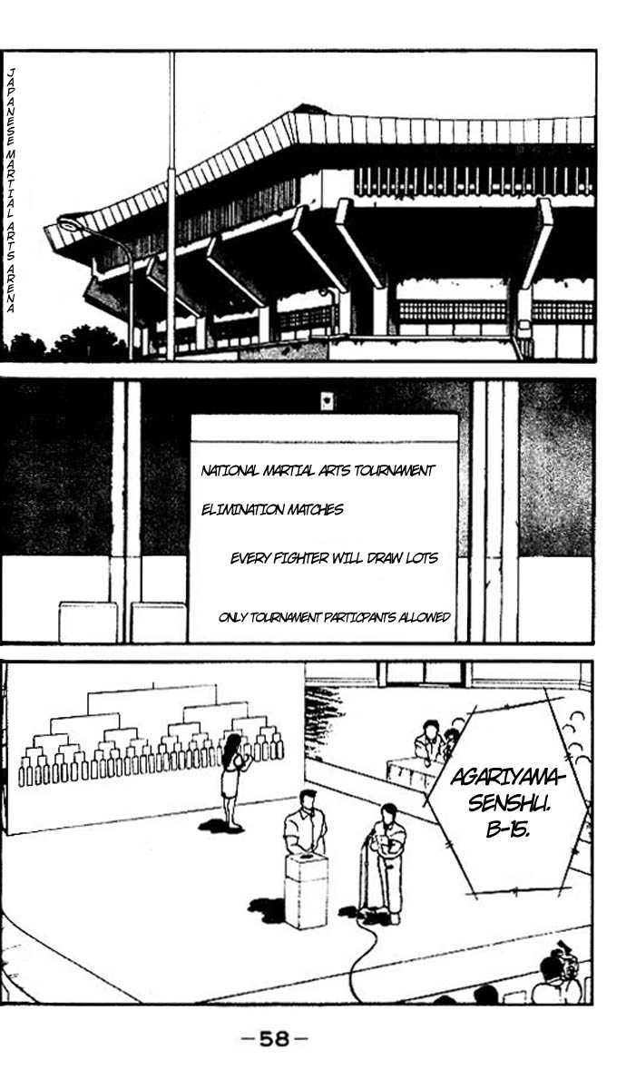 Shura no Mon chapter 14 page 2