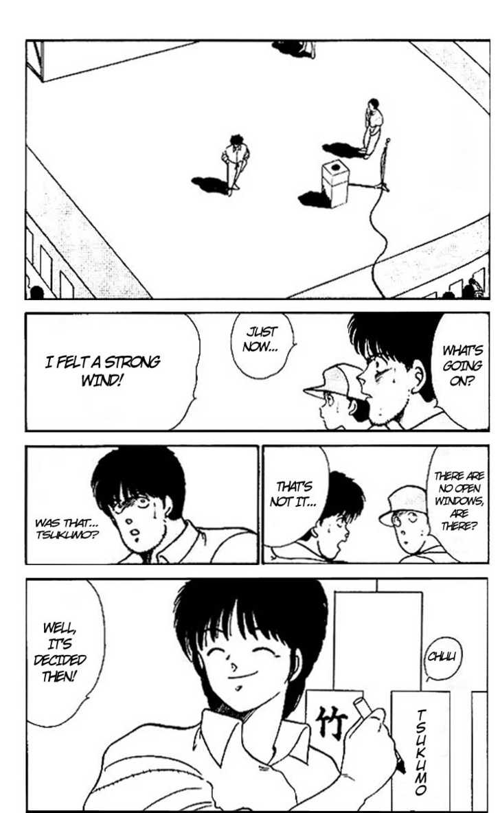 Shura no Mon chapter 14 page 21