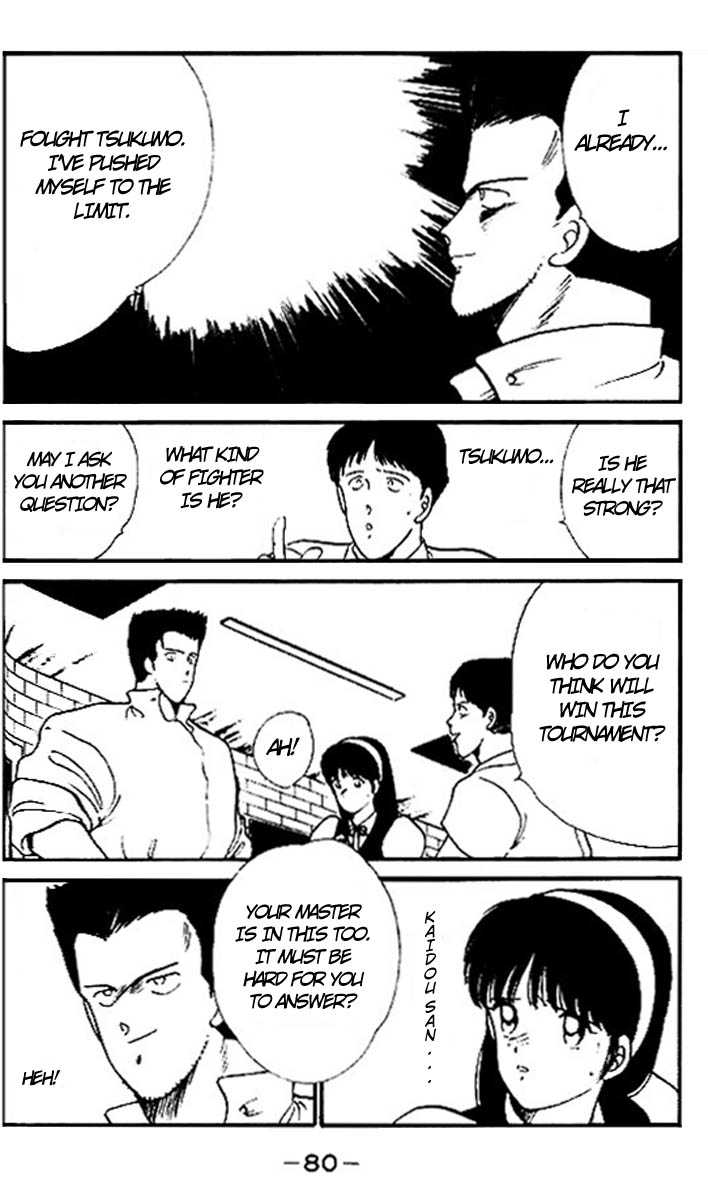 Shura no Mon chapter 14 page 24