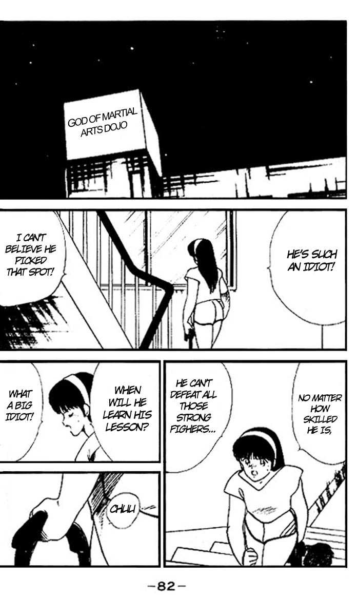 Shura no Mon chapter 14 page 26