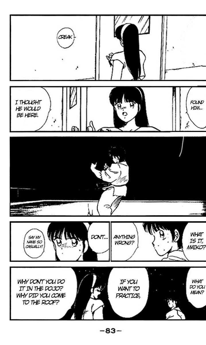 Shura no Mon chapter 14 page 27