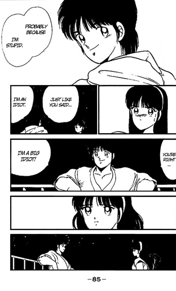 Shura no Mon chapter 14 page 29