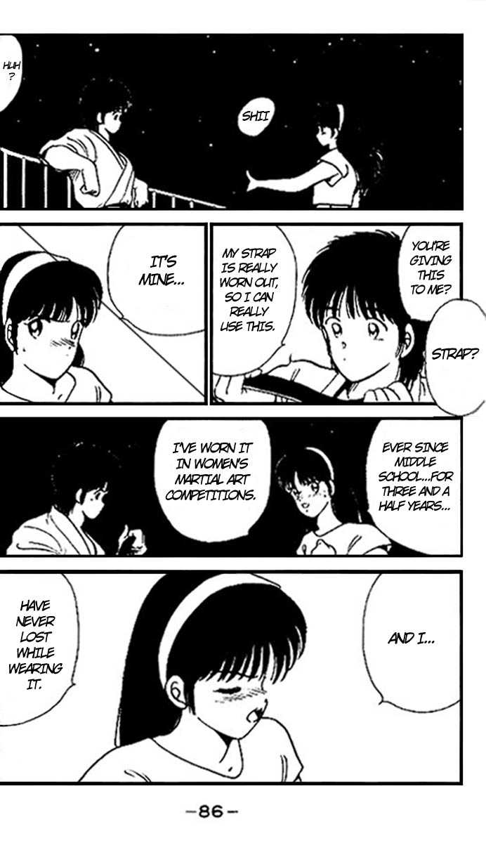 Shura no Mon chapter 14 page 30