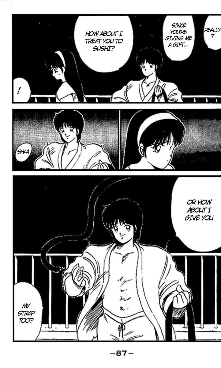 Shura no Mon chapter 14 page 31