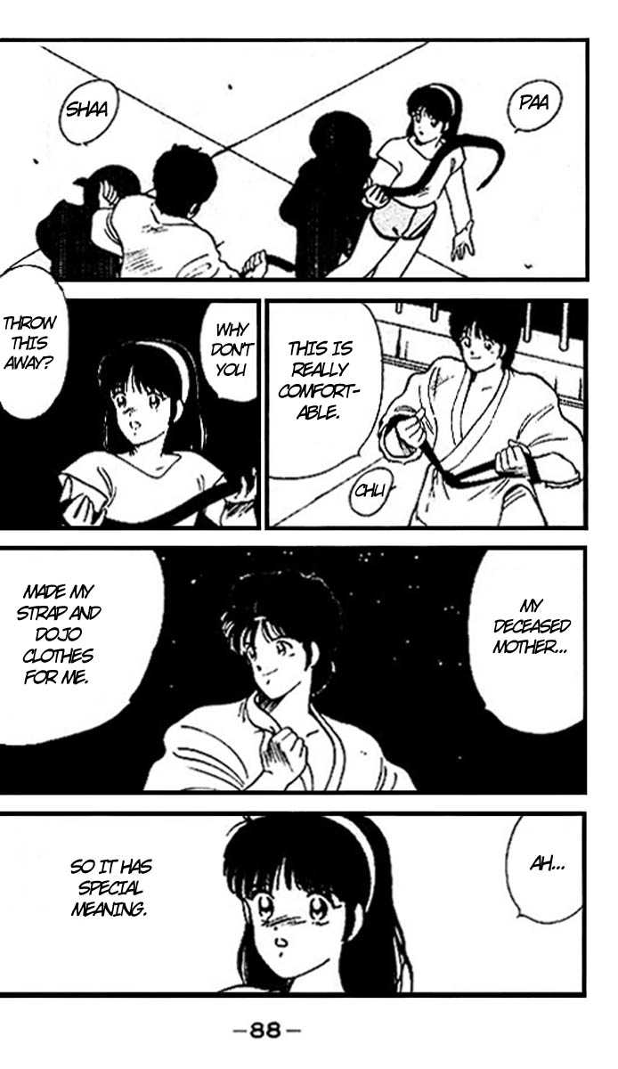 Shura no Mon chapter 14 page 32