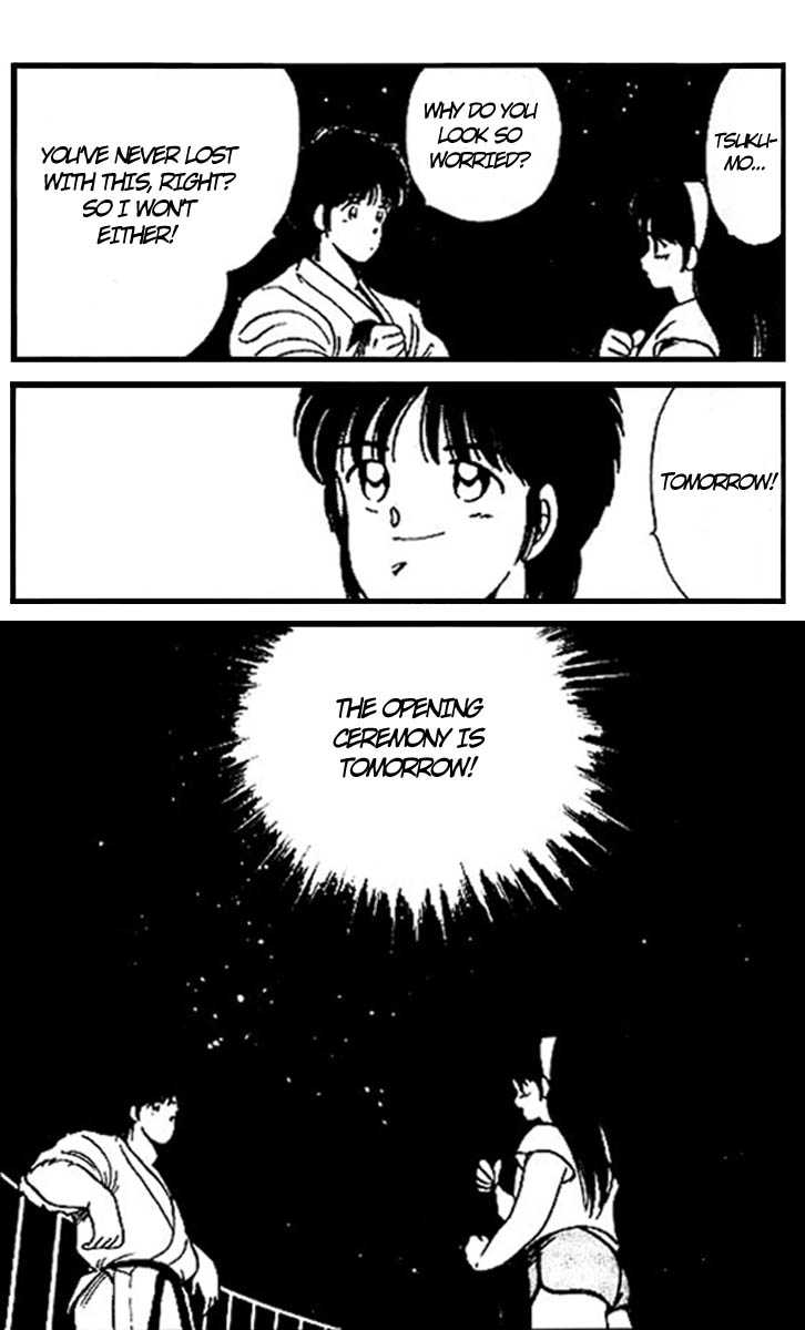 Shura no Mon chapter 14 page 33