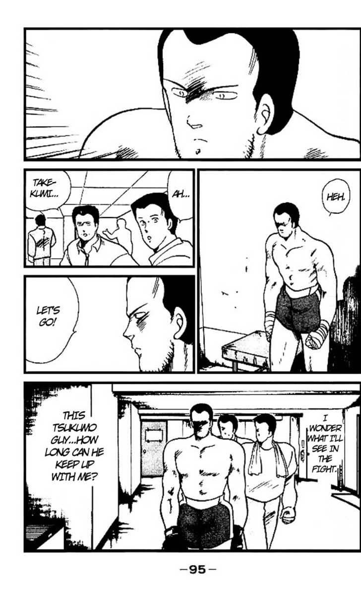 Shura no Mon chapter 14 page 38
