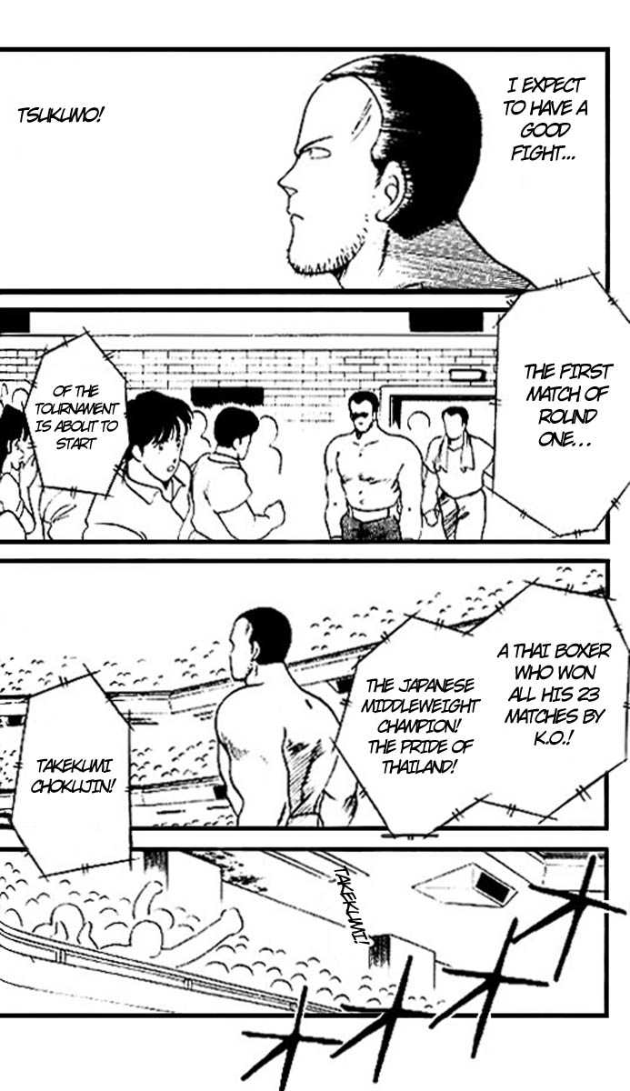 Shura no Mon chapter 14 page 39