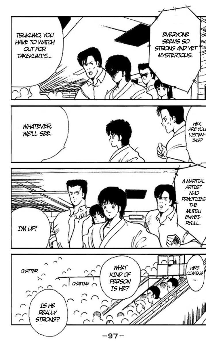 Shura no Mon chapter 14 page 40