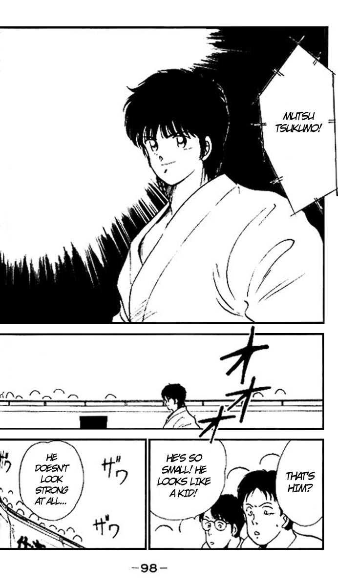 Shura no Mon chapter 14 page 41
