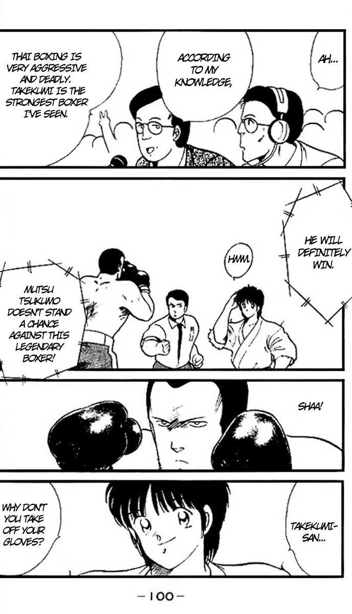 Shura no Mon chapter 14 page 43