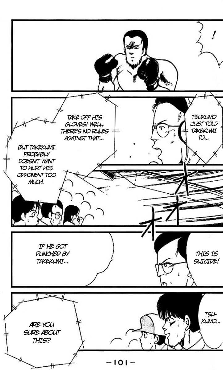 Shura no Mon chapter 14 page 44
