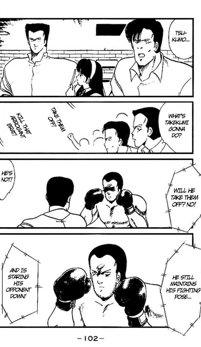 Shura no Mon chapter 14 page 45