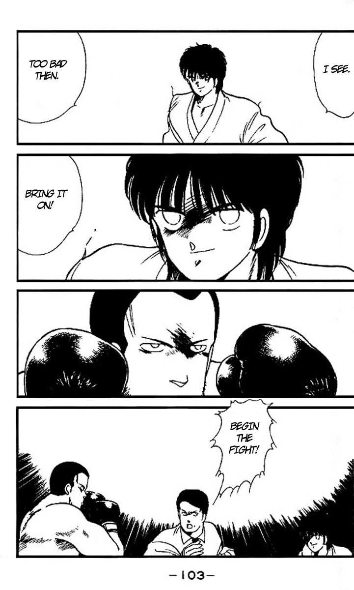 Shura no Mon chapter 14 page 46