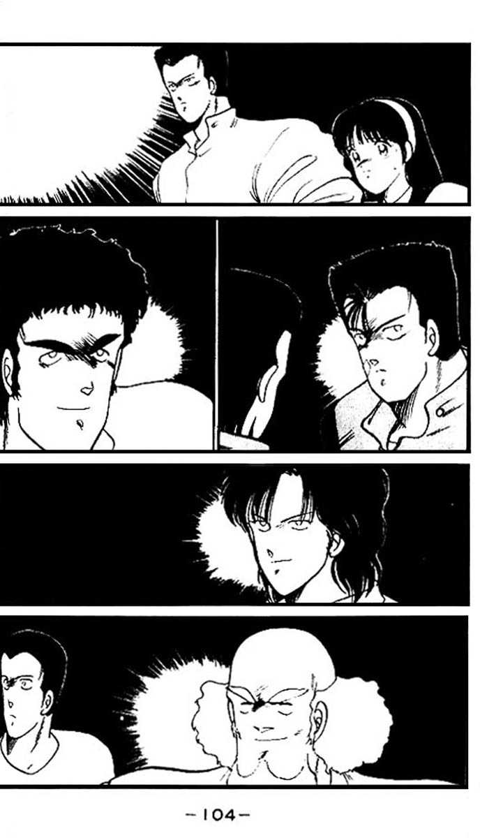 Shura no Mon chapter 14 page 47