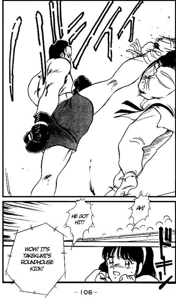 Shura no Mon chapter 14 page 49