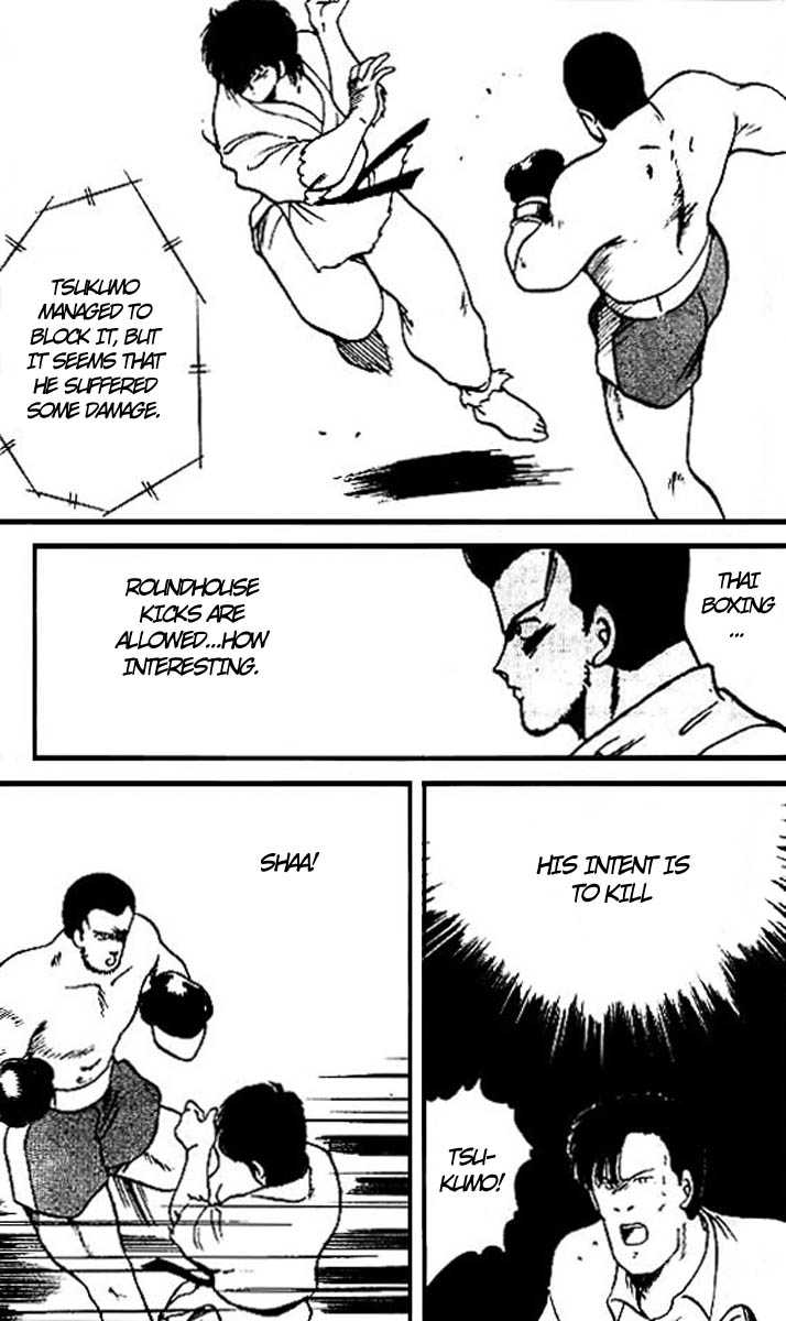 Shura no Mon chapter 14 page 50
