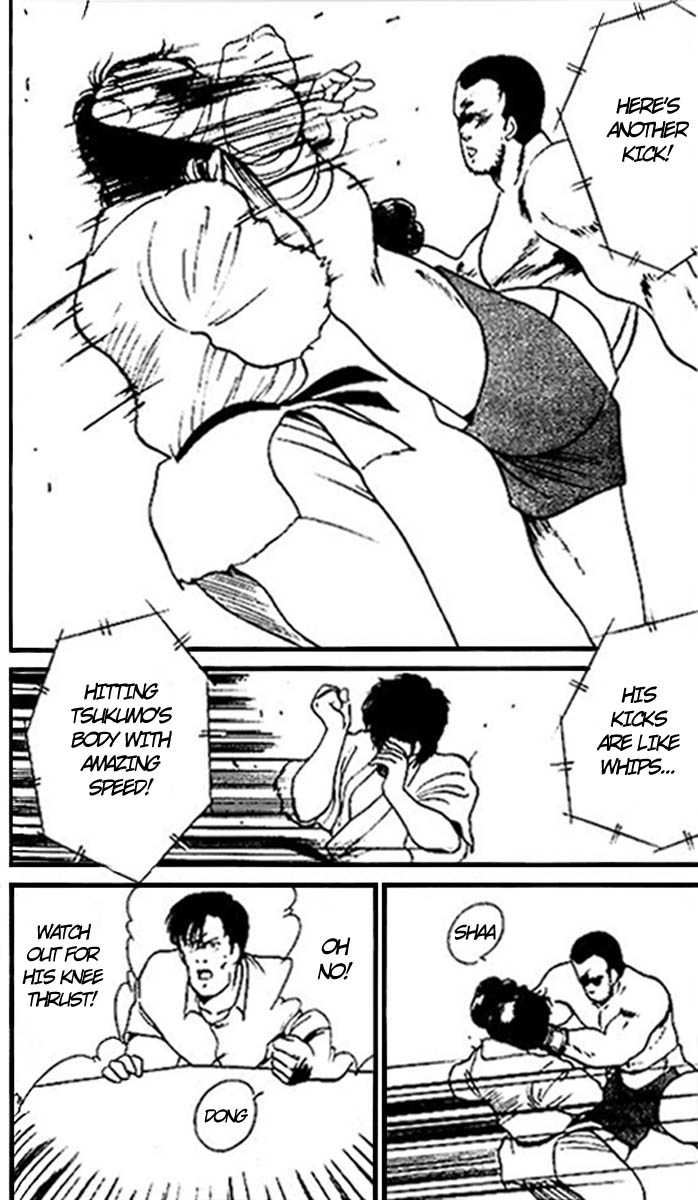 Shura no Mon chapter 14 page 51