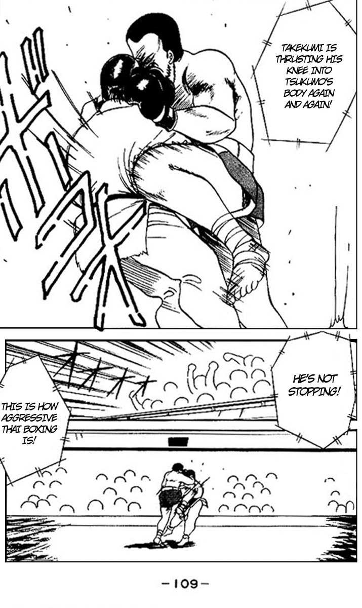 Shura no Mon chapter 14 page 52