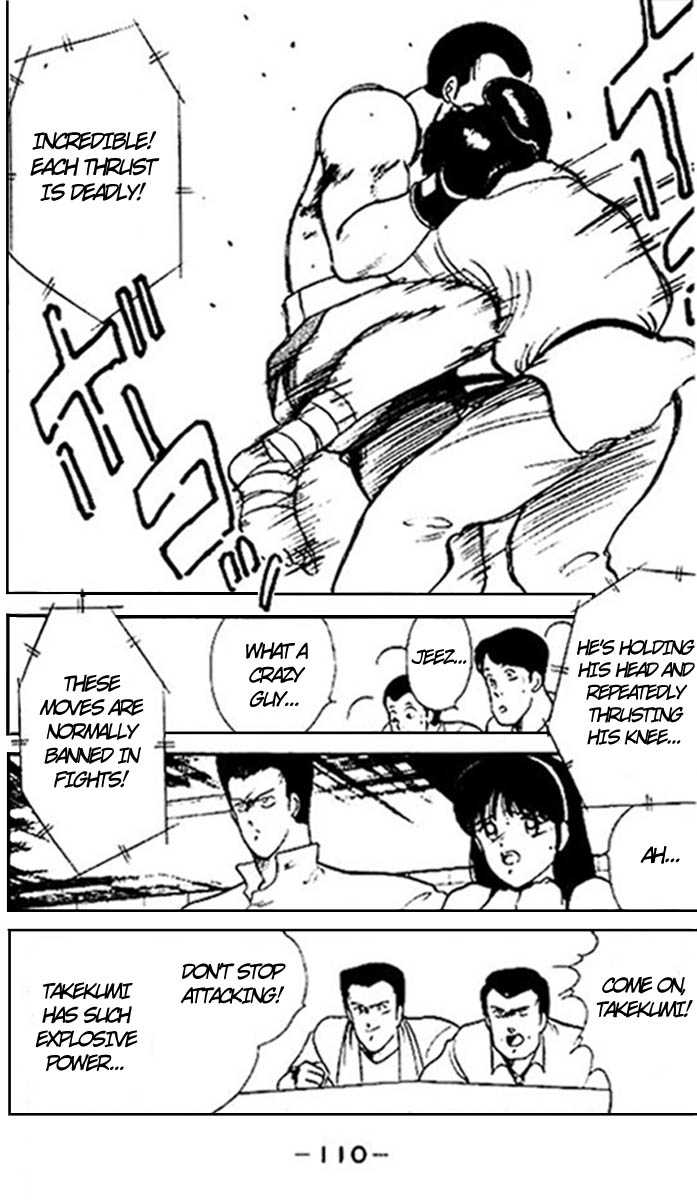 Shura no Mon chapter 14 page 53