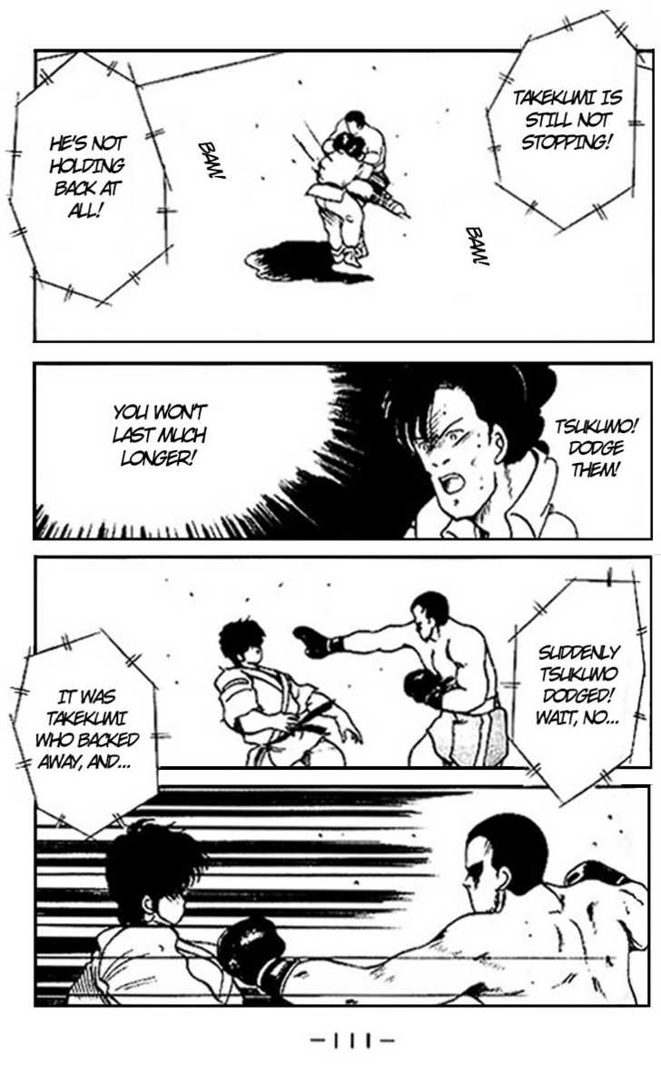 Shura no Mon chapter 14 page 54