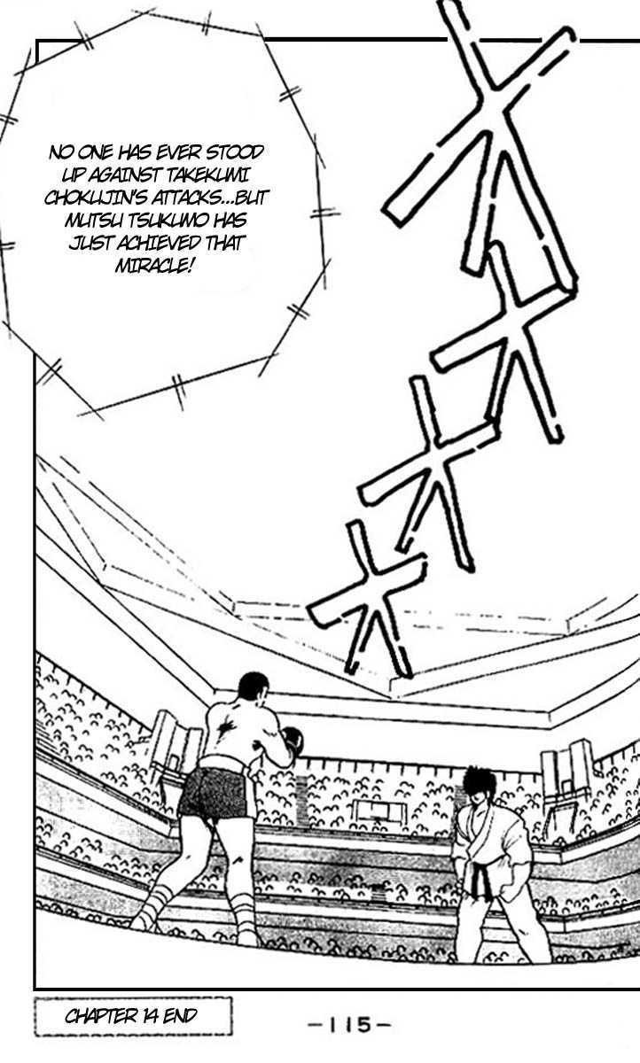 Shura no Mon chapter 14 page 57