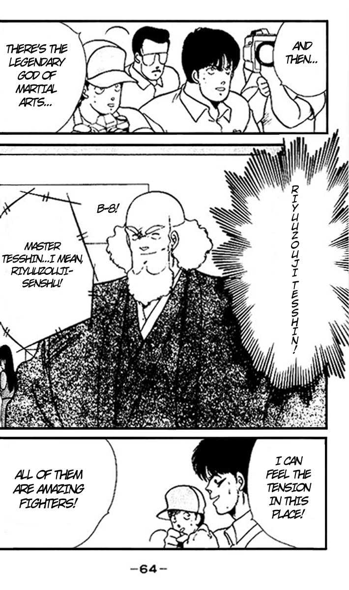 Shura no Mon chapter 14 page 8