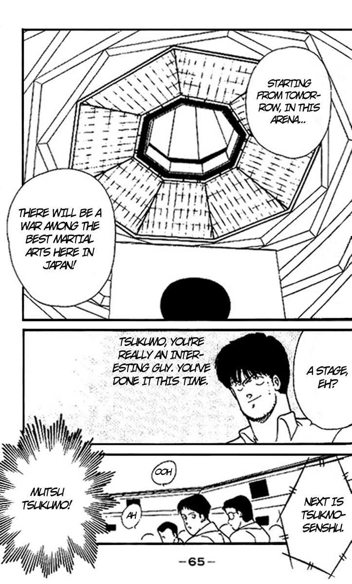 Shura no Mon chapter 14 page 9