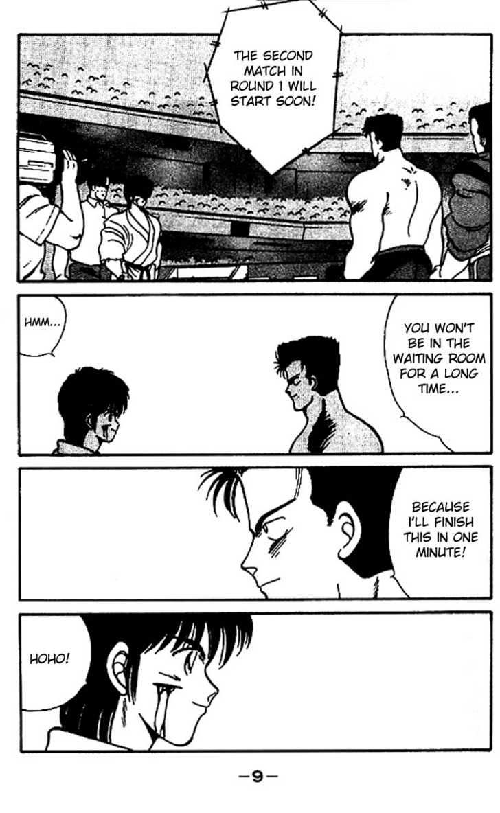Shura no Mon chapter 16 page 10