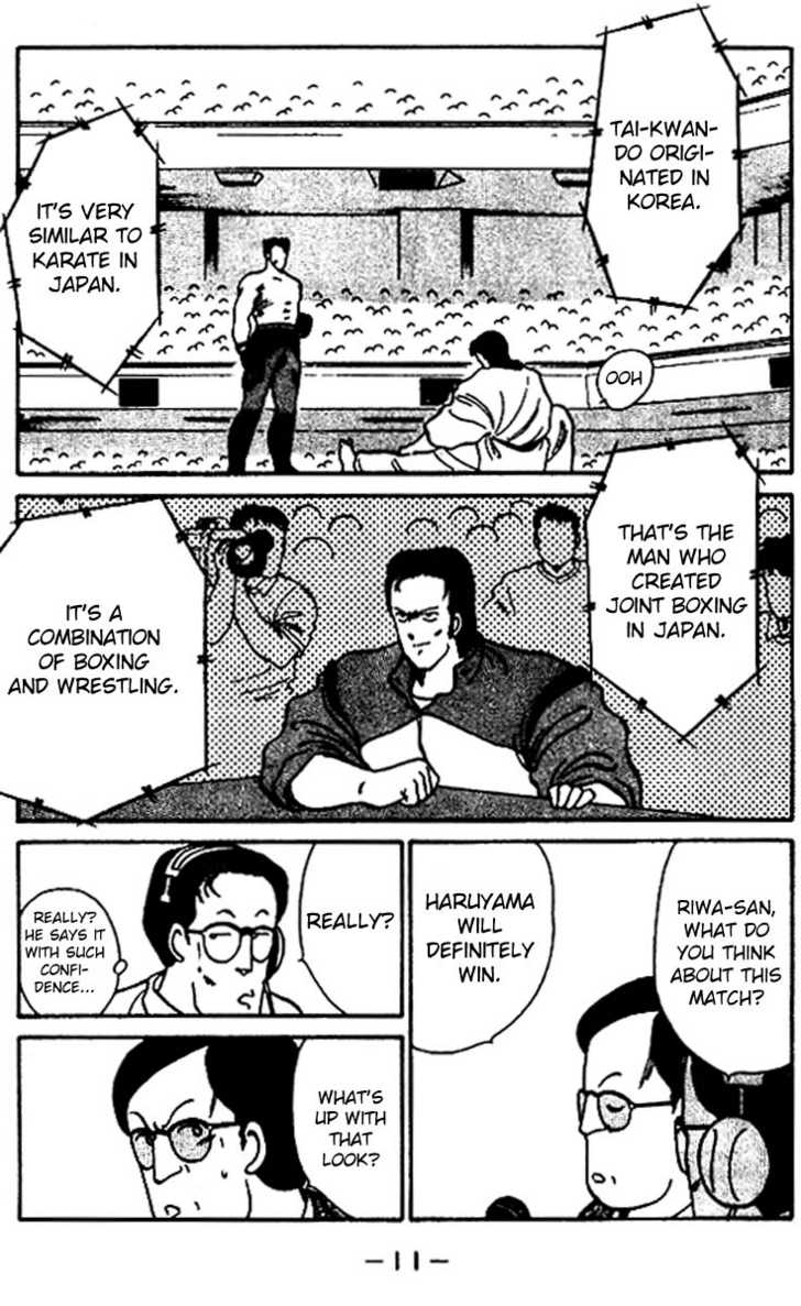 Shura no Mon chapter 16 page 12