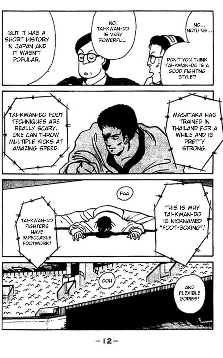 Shura no Mon chapter 16 page 13