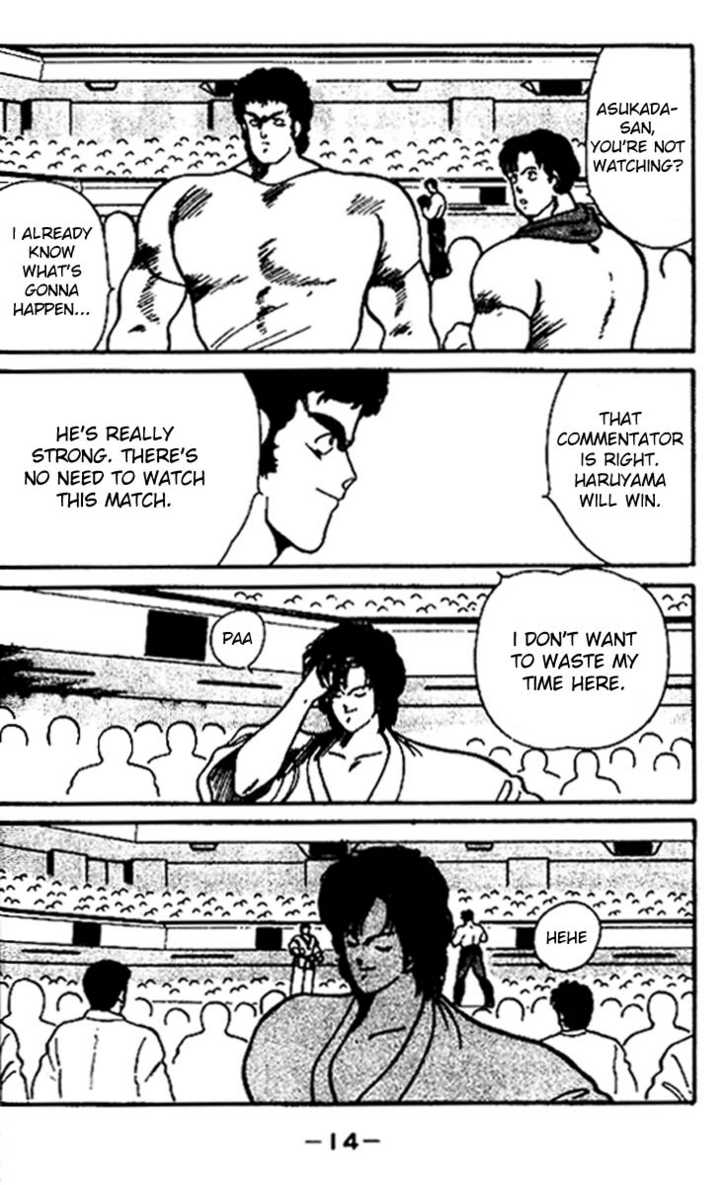 Shura no Mon chapter 16 page 15