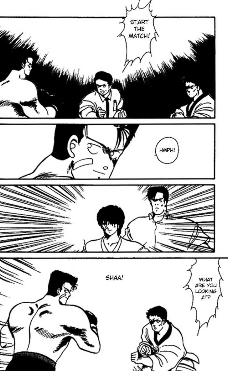Shura no Mon chapter 16 page 17