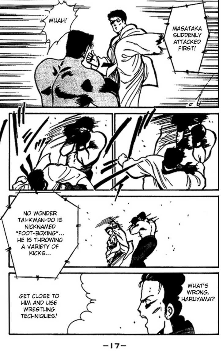 Shura no Mon chapter 16 page 18