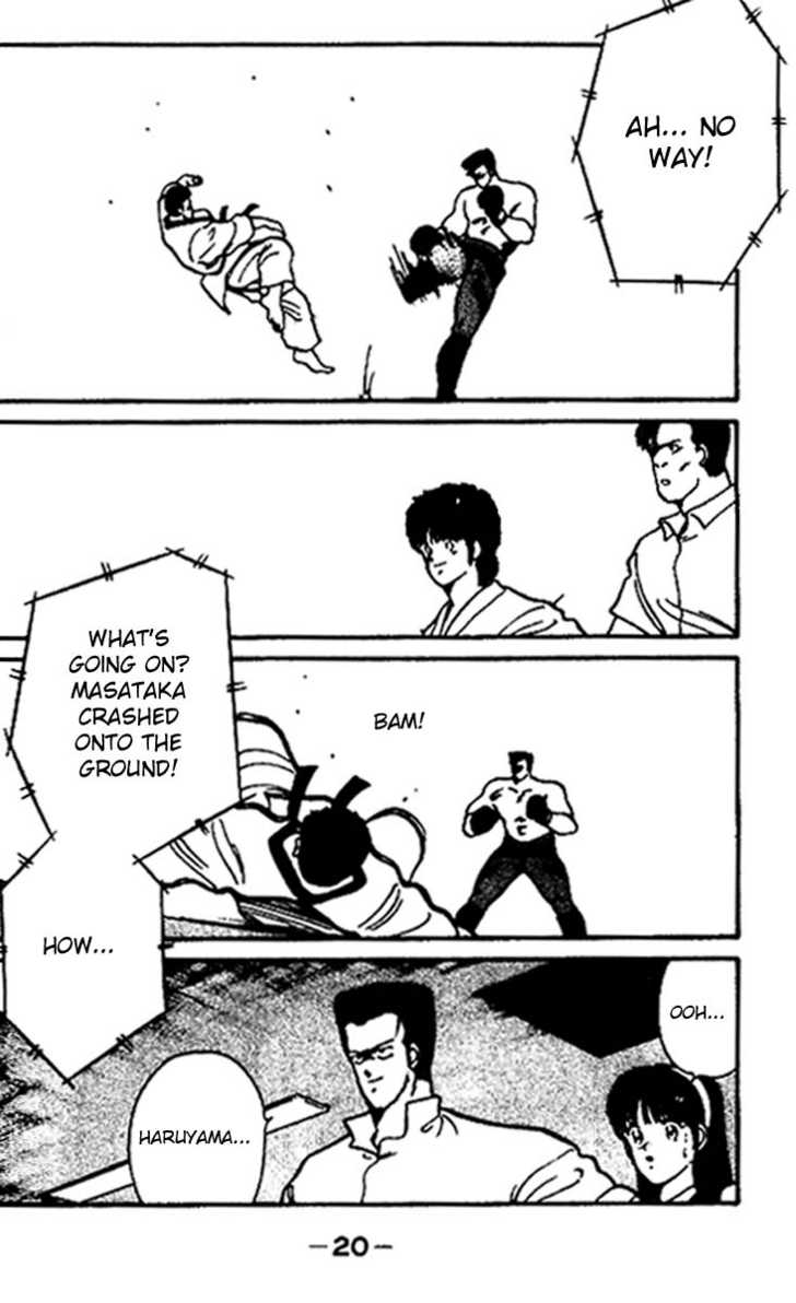 Shura no Mon chapter 16 page 21
