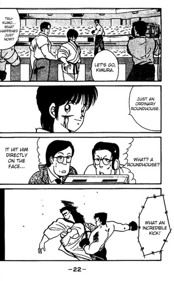 Shura no Mon chapter 16 page 23