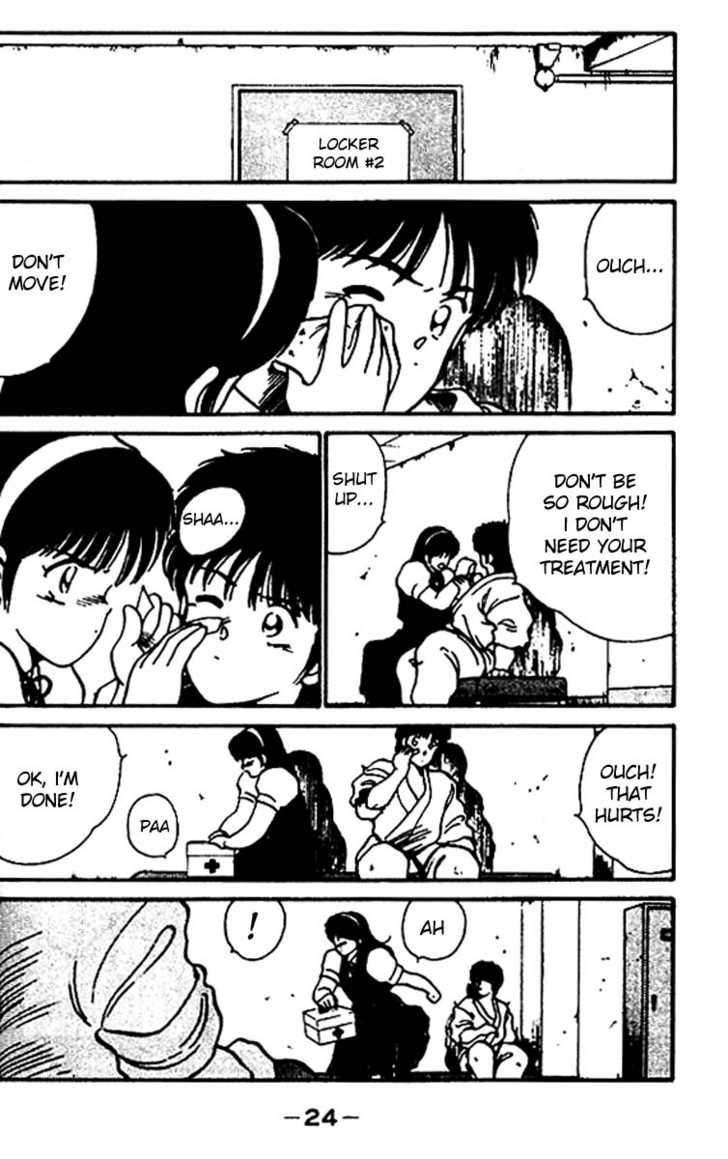 Shura no Mon chapter 16 page 25