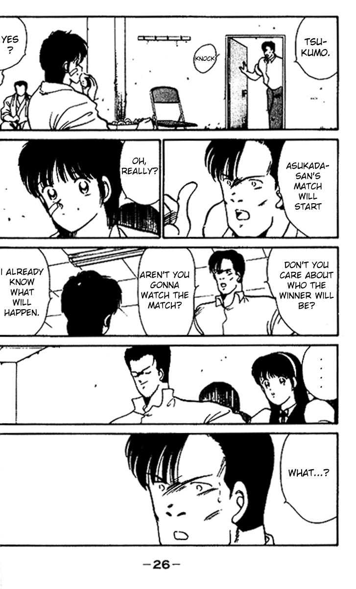 Shura no Mon chapter 16 page 27