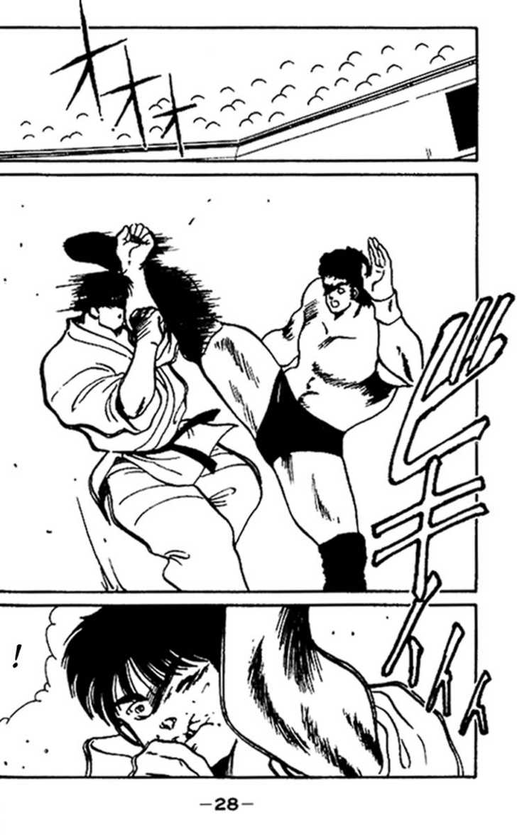 Shura no Mon chapter 16 page 29