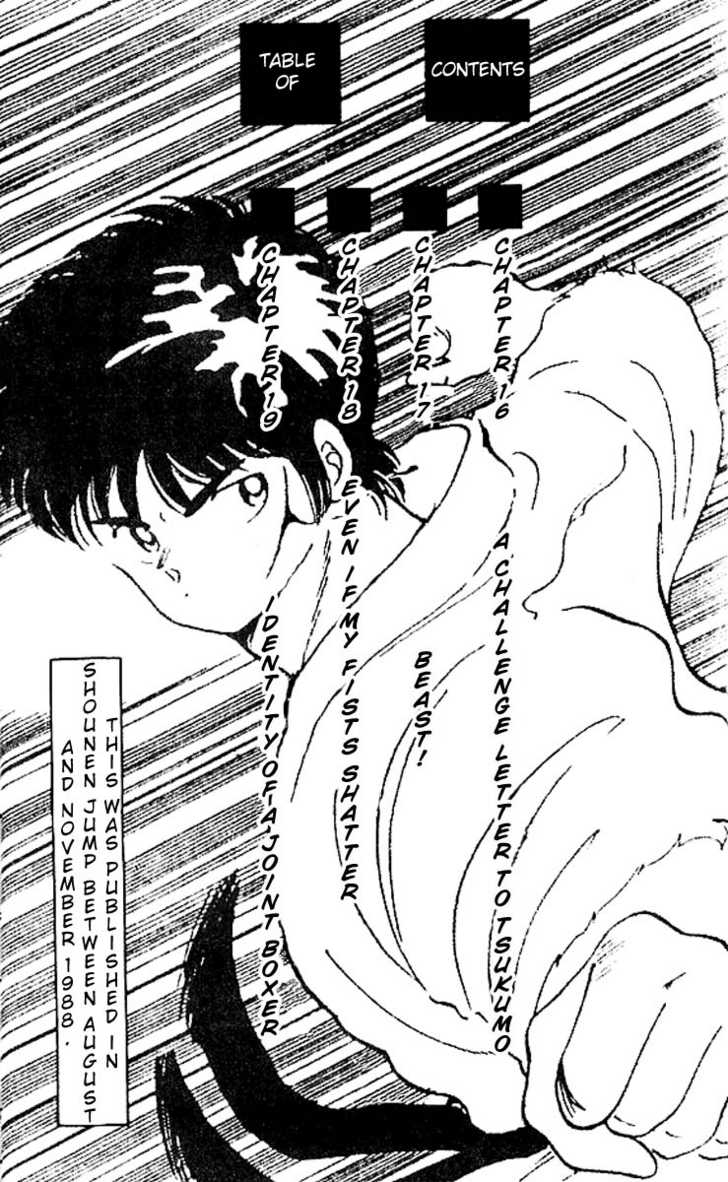 Shura no Mon chapter 16 page 3