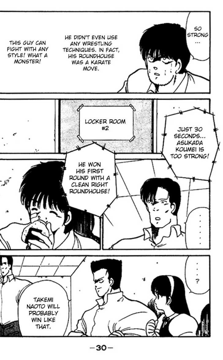 Shura no Mon chapter 16 page 31
