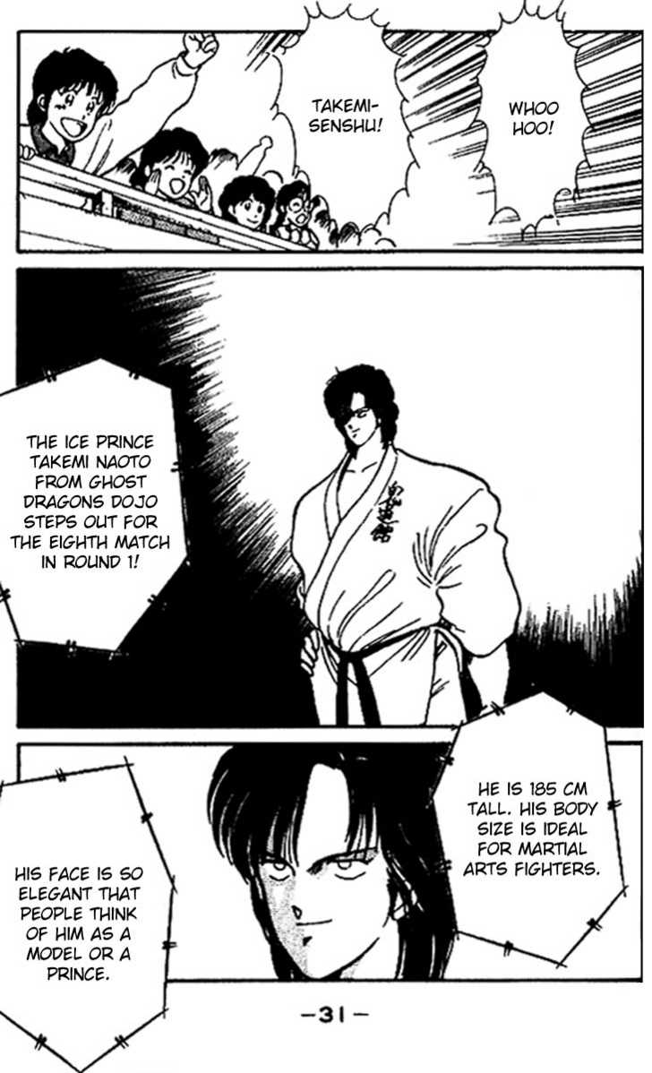Shura no Mon chapter 16 page 32